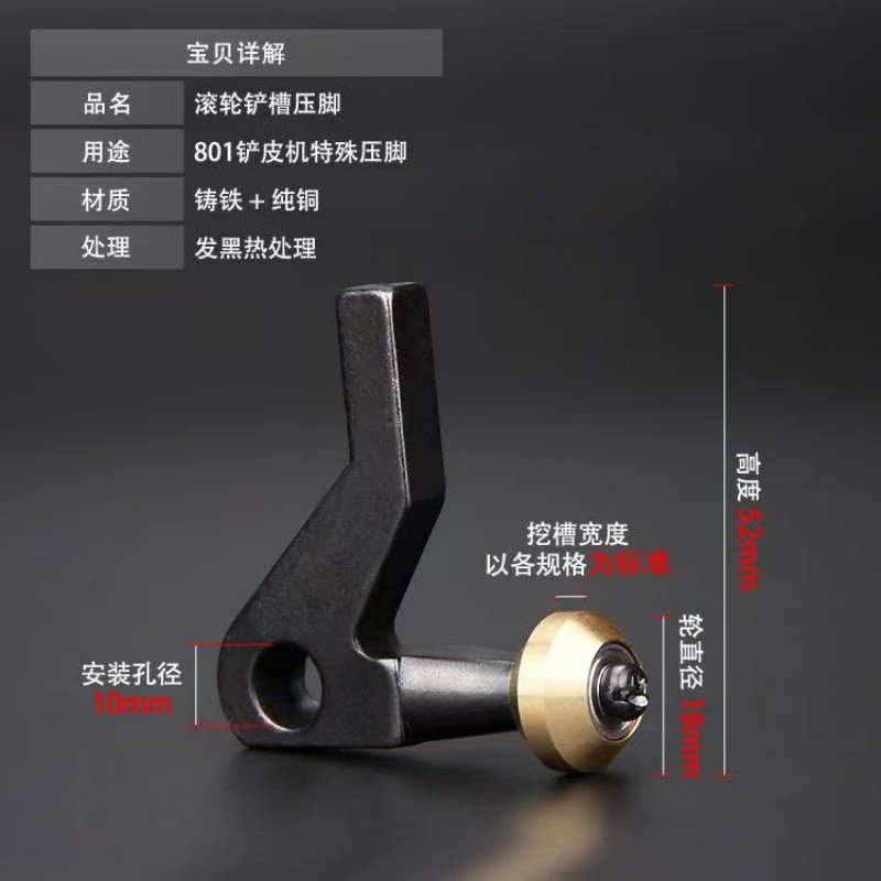Small Cut Line Roller Presser  - Leatherwork Roller recension och pris